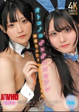 English Sub TIMD-007 Boys ♂ × ♂ Lesbians Beautiful Two People's Naughty Sex Bone-crushing [JAV]