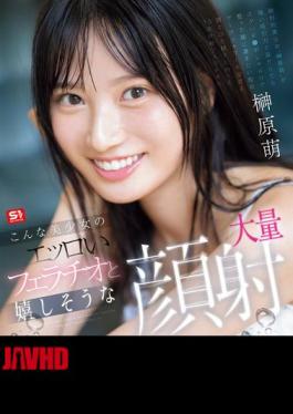 English Sub SONE-587 Such A Beautiful Girl's Erotic Blowjob And Happy Mass Facial Moe Sakakibara (Blu-ray Disc) [JAV]