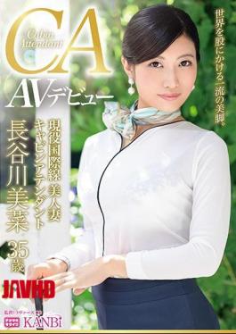 English sub 336DTT-044 Active International Cabin Attendant Kami Legged Married Woman Mina Hasegawa 35 Years Old AV Debut Superlative First Class Married Woman [JAV]