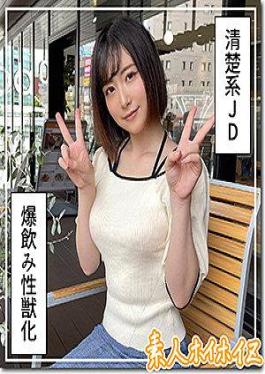 Mosaic 420HOI-243 Mr. Minato (22) Amateur Hoi Hoi Z/Amateur/Gonzo/Documentary/Beautiful Girl/College Student/Squirting/Facials/Personal Photography [JAV]