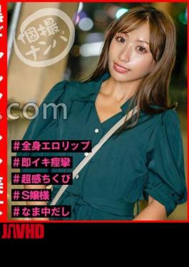 English sub HNHU-145 Individual Photo Shoot Pick-up #Black Gal Slut Beauty #Full Body Erotic Lips #Instant Orgasm Convulsions #Super Sensitive Nipples #S-lady #Raw Creampie [JAV]