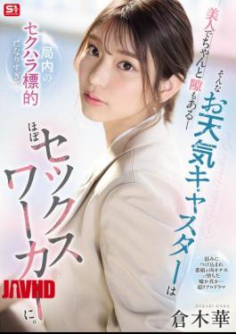 English Sub SONE-733 A Beautiful And Vulnerable Weather Presenter Becomes The Target Of Sexual Harassment At The Station So Much That She Has Become Almost A Sex Worker. [JAV]