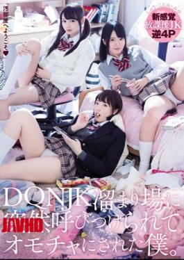 English Sub MIAE-020 I That Has Been Suddenly Summoned Are In Toys To DQNJK Hangout. Atobi Zhu Li, Freedom In Kana, Kotomi Asakura [JAV]
