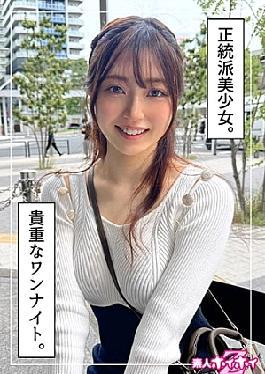English sub 420HOI-332 Suzuna (21) Amateur Hoi Hoi Z, Amateur, Documentary, Pornstar, Beautiful Girl, Neat, Beautiful Breasts, Vibrator, Orgasm, Masturbation, Facial [JAV]