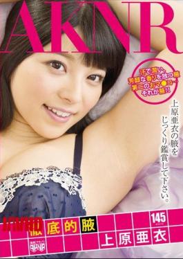 English Sub FSET-554 Thoroughly Armpit Uehara Ai [JAV]