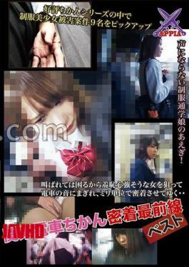English sub YPCN-003 Kanto Train Molestation: Best Of The Frontline [JAV]