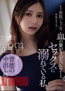 Mosaic ADN-622 I Am Addicted To Sex With My Son, Who Has No Blood Relation To Me. [JAV]