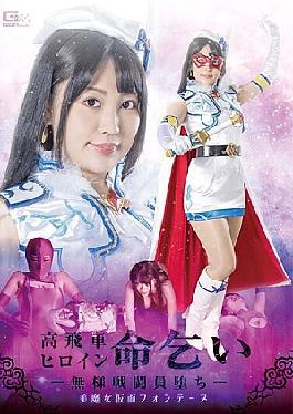 English Sub SPSA-006 Book Now - Pay Later!4 Hours Eroticism Black Pantyhose [JAV]