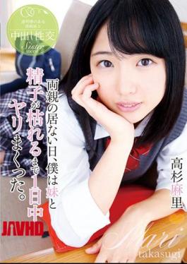 T28-525 On My Parents' Free Day, I Snapped All Day Long Until My Sister And Sperm Died. Mari Takasugi [JAV]