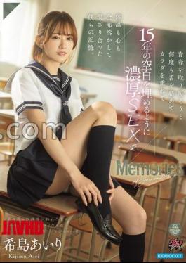 English sub DASS-638 In An Attempt To Recapture Our Youth, We Repeatedly Entangled Our Tongues And Bodies, Filling The Gap Of 15 Years With Passionate Sex That Melted Our Body Temperature And Hearts, And Our Memories Intermingled. Airi Kijima [JAV]