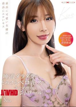 English Sub MXGS-1374 Saliva-dripping, Melting Tongue Kissing And Teasing Ejaculation Control Nia [JAV]