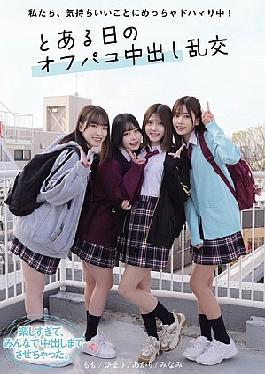 Mosaic MUKD-546 We Are Really Into Feeling Good! One Day, An Off-party Creampie Orgy [JAV]