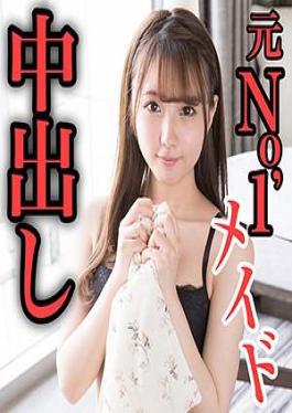 229SCUTE-1069 Uta 2 [JAV]