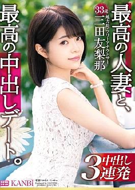 English sub 336 dots - 046 The Best Married Woman and the Best Cream Pee Date. Sleeping 3p Intercourse With Beautiful Legs / Of Scenes Ass Waifu Yurina Mita [JAV]
