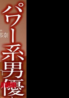 English sub CRNX-188 4K Squirting And Climaxing Bachiboko SEX With A Power Actor Kisaki Nana [JAV]