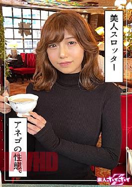 English sub 420HOI-292 Osaki (30) [JAV]