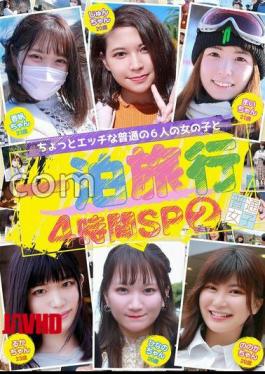 English sub FTUJ-044 A 4-hour Special Overnight Trip With 6 Slightly Naughty, Ordinary Girls (2) [JAV]