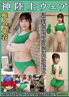 English Sub OKL-006 Koharu Shiina, God Athletics Wear, Sportswear That Hides The Private Parts Of Beautiful Muscular Athletes From Tanning To Big Breasts, Beautiful Breasts, Shaved Pussies, And Hairy Girls, And Enjoy Their Hairy Armpits And Hairy Hair. The Thighs, Buttocks, And Clothed Urination Of Girls In Athletics Uniforms! Super Close-ups Of The Tightness Of The Clothes That Fit The Body And POV Shots With Full Clothes [JAV]