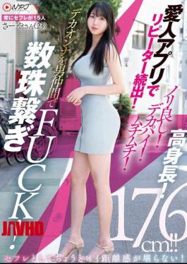 English Sub NPJS-128 Repeat Customers Are Coming In One After Another With The Mistress App! Good Vibes! Big Tits! Plump! Tall! A Big Woman Is Fucked By A Fellow Man In A Chain! [JAV]