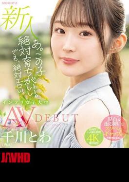 English Sub MIDV-669 A. This Kid Is Definitely Well-bred. But It's Definitely Erotic. Newcomer Exclusive Intelligent Female College Student Towa Chikawa AVDEBUT (Blu-ray Disc) [JAV]