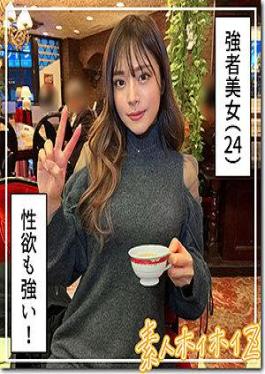 English sub 420HOI-325 Mirina (24) Amateur Hoi Hoi Z, Amateur, Documentary, Gonzo, Older Sister, Gal, Tall, Big Tits, Beautiful Butt, Waist, Facial [JAV]