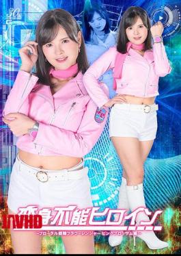 English Sub SPSD-05 Transformation-Incapable Heroine Floral Sentai Flower Ranger Pink Blossom Edition Amu Otoha [JAV]