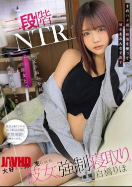 English Sub MUDR-313 Two-stage NTR. By Using Her Boyfriend's Weakness, She Is Forced To Give Him A Sex Tape Of Her. They All Use The Sex Tape To Rape Her. She Was Sold To The Man She Loved, And Was Seduced. Riho Shirahashi [JAV]
