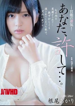 English Sub ADN-250 Forgive Me... Sensational Fortune Akari Neo [JAV]