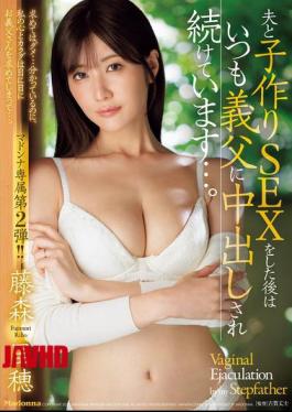 English Sub JUR-176 After Having Sex With Her Husband To Make A Baby, She Is Always Creampied By Her Father-in-law... Riho Fujimori [JAV]