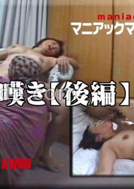 English sub FC2PPV-4604529 Face Creampie The Result Of Trying To Make Deadball Look Erotic And Wearing A Bikini. [JAV]