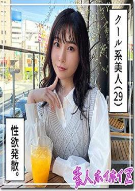 English sub 420HOI-337 Asaka (29) Amateur Hoihoi Z, Amateur, Documentary, Gonzo, Older Sister, Slender, Waist, Beautiful Breasts, Beautiful Ass, Squirting [JAV]