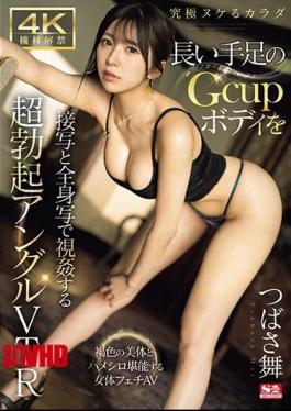 English Sub SONE-138 4K Equipment Released X Ultimate Naked Body Super Erect Angle VTR That Shows The Gcup Body With Long Limbs In Close-up And Full Body Shots Mai Tsubasa [JAV]