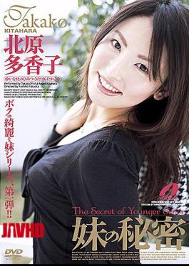 Mosaic XV-528 Takako Kitahara Secret Of The Sister [JAV]