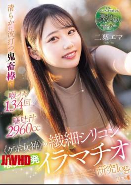English Sub MISM-384 A Purely Undulating Devil's Rod Makes Her Throat Cum 134 Times And Vomit 2960cc. The Delicate Silicone Throat Of The "vomit Goddess" Is Developed Through Deep Throating. Futaba Ema [JAV]