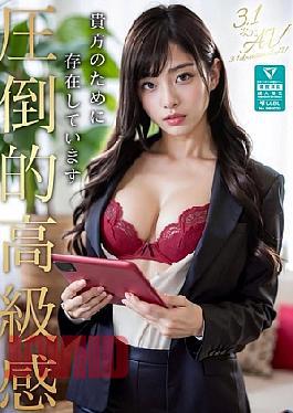 English sub AIAV-018 3.1D AI Neat And Clean CM Model Limited Appearance Kasumi Uehara Second Part [JAV]