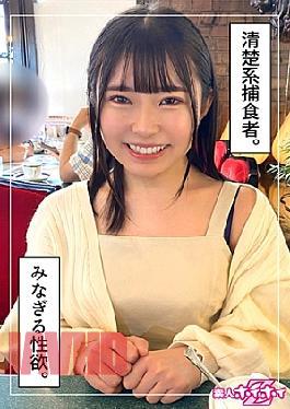 English sub 420HOI-284 Sakai (20) [JAV]