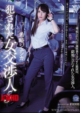 English Sub SHKD-824 Female Negotiator 5 Who Was Committed Jessica Jessica [JAV]