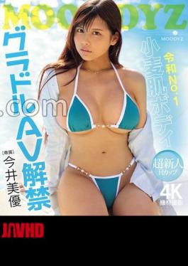 English sub MIDA-077 Reiwa No.1 Tan Skin Body Gravure Idol AV Debut Super Newcomer H Cup Imai Miyu [JAV]