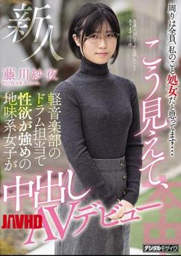 Mosaic HND-973 Everyone Around Me Thinks I'm A Virgin ... A Newcomer Looks Like This, A Sober Girl With A Strong Libido Who Is In Charge Of Drums In The Light Music Club Makes A Vaginal Cum Shot AV Debut Saya Fujikawa [JAV]