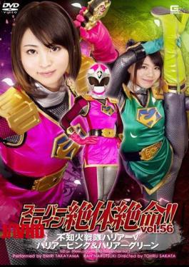English sub THZ-56 Super Heroine in a Desperate Situation!! Vol.56 Shiranui Squadron Harrier V Harrier Pink & Harrier Green [JAV]