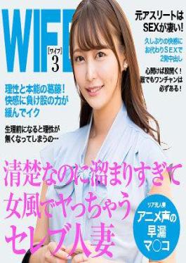 English sub 299EWDX-518 A Cool Married Woman Who Gets Fucked Like A Woman! [JAV]