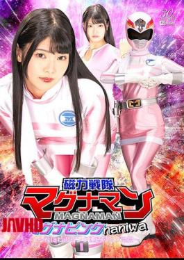 English Sub SPSD-33 Magnetic Force Magnaman Magna Pink Naniwa Naniwa's Pink Continuous Acme Hell Hinano Miki [JAV]