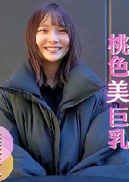 English sub FC2PPV-4664973 First Time Shooting Face Revealed Full Of Smiles! A Cool Beauty Amateur With A Clean Look. Good Sensitivity, Rare Pink Beautiful Breasts. A Big Cock Insertion Turns Her Into A Maiden. [JAV]