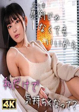English sub MMNM-034 Sakura [JAV]