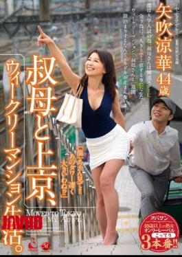 English Sub OBA-138 Moved To Tokyo And Aunt Condominium Life. Yabuki Ryohana [JAV]