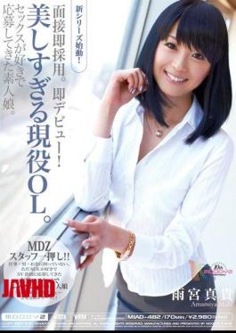 English Sub MIAD-482 Immediate Adoption Interview.Immediate Debut! OL Beauty Too Active. Amateur Girl Has Been Submitted Likes Sex. Maki Amemiya [JAV]