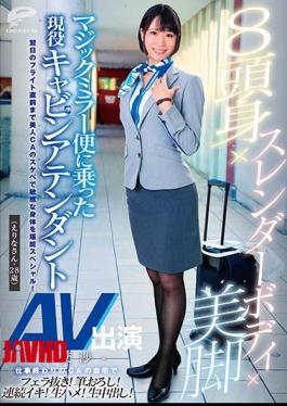 English Sub DVDMS-529 8 Head X Slender Body X Legs Active Cabin Attendant (Erina, 28 Years Old) On Magic Mirror Flight Re-negotiation Of AV Appearance Until Just Before The Flight Of The Next Day, Enjoy A Sensitive Body With A Beautiful CA's Horny Special! [JAV]