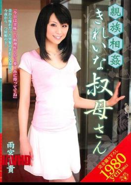 English Sub VENU-124 Maki Amemiya Beautiful Aunt Incest Family [JAV]