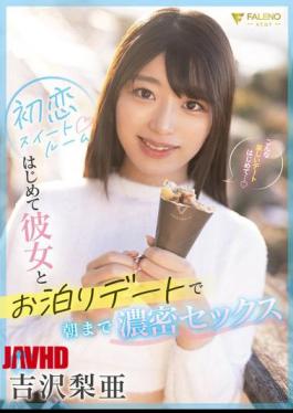 English Sub FSDSS-795 First Love Suite Room: First Sleepover Date With My Girlfriend And Intense Sex Until The Morning Yoshizawa Ria [JAV]