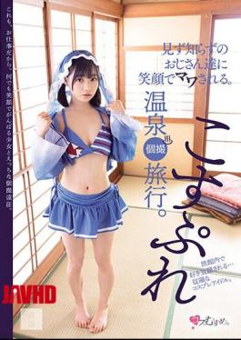 English Sub MUKC-057 I Am Impressed By The Smiling Faces Of Strangers. Cosplay Hot Spring Solo Photo Trip. [JAV]